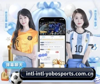 yobo体育官网 APP 深度功能